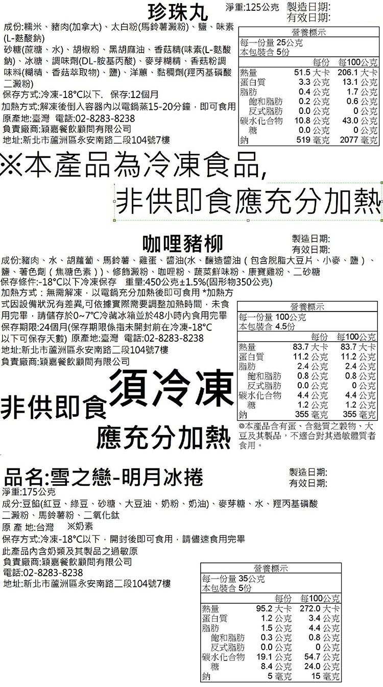 溫國智 年菜 溫國智 主廚 主廚 年菜