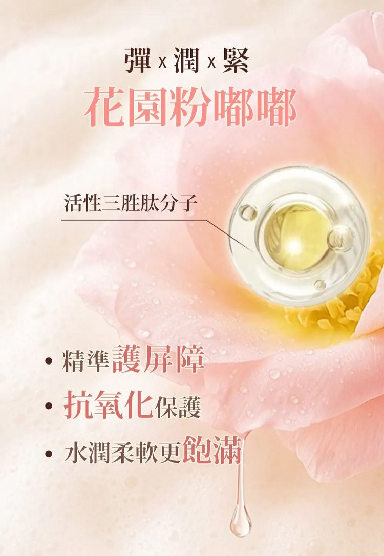 20251222165521992_750_0_80.jpg 保濕 鎖水 敏感 保濕 清潔 慕斯