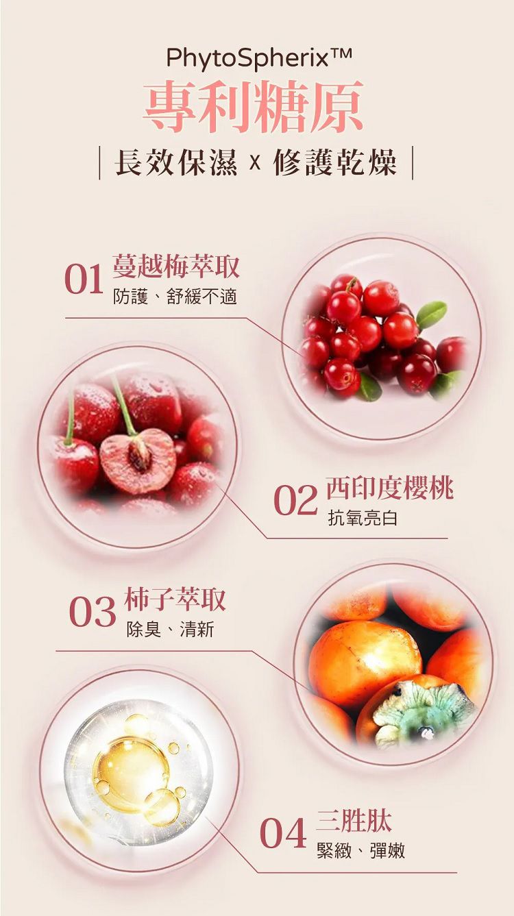 20251222165527513_750_0_80.jpg 保濕 鎖水 敏感 保濕 清潔 慕斯