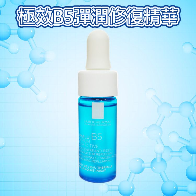 保濕 精華液 敏感肌 保濕 保濕 精華