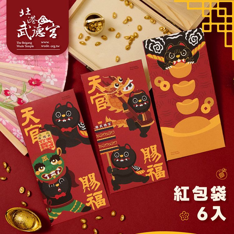 20251223093903170_750_0_80.jpg 招財 虎爺 武德宮 虎爺 北港武德宮 虎爺