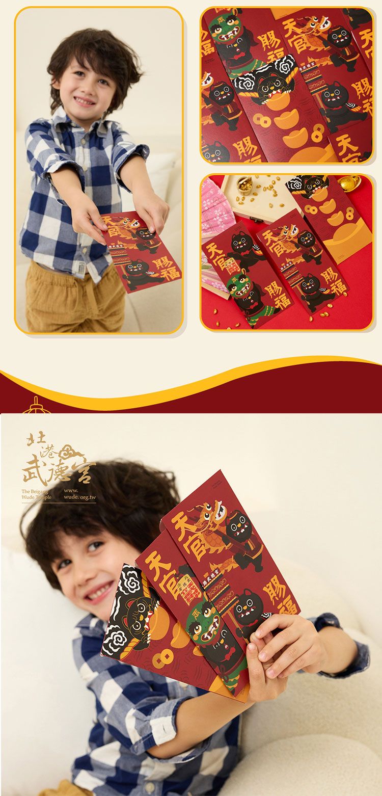 20251223093905832_750_0_80.jpg 招財 虎爺 武德宮 虎爺 北港武德宮 虎爺