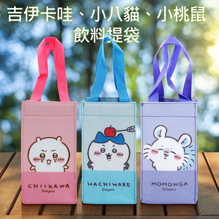 保溫 提袋 保溫 保冰 環保 提袋