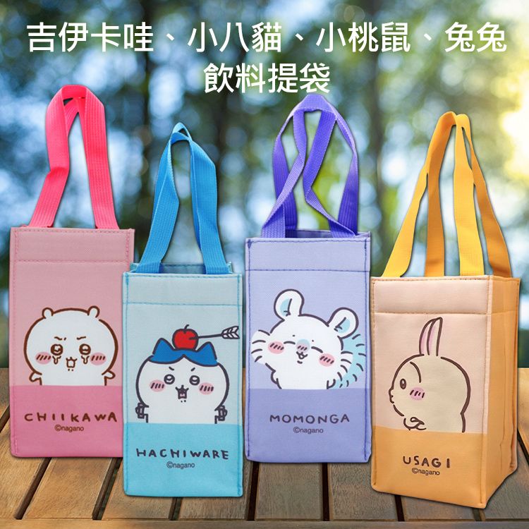 保溫 提袋 保溫 保冰 保冰 提袋