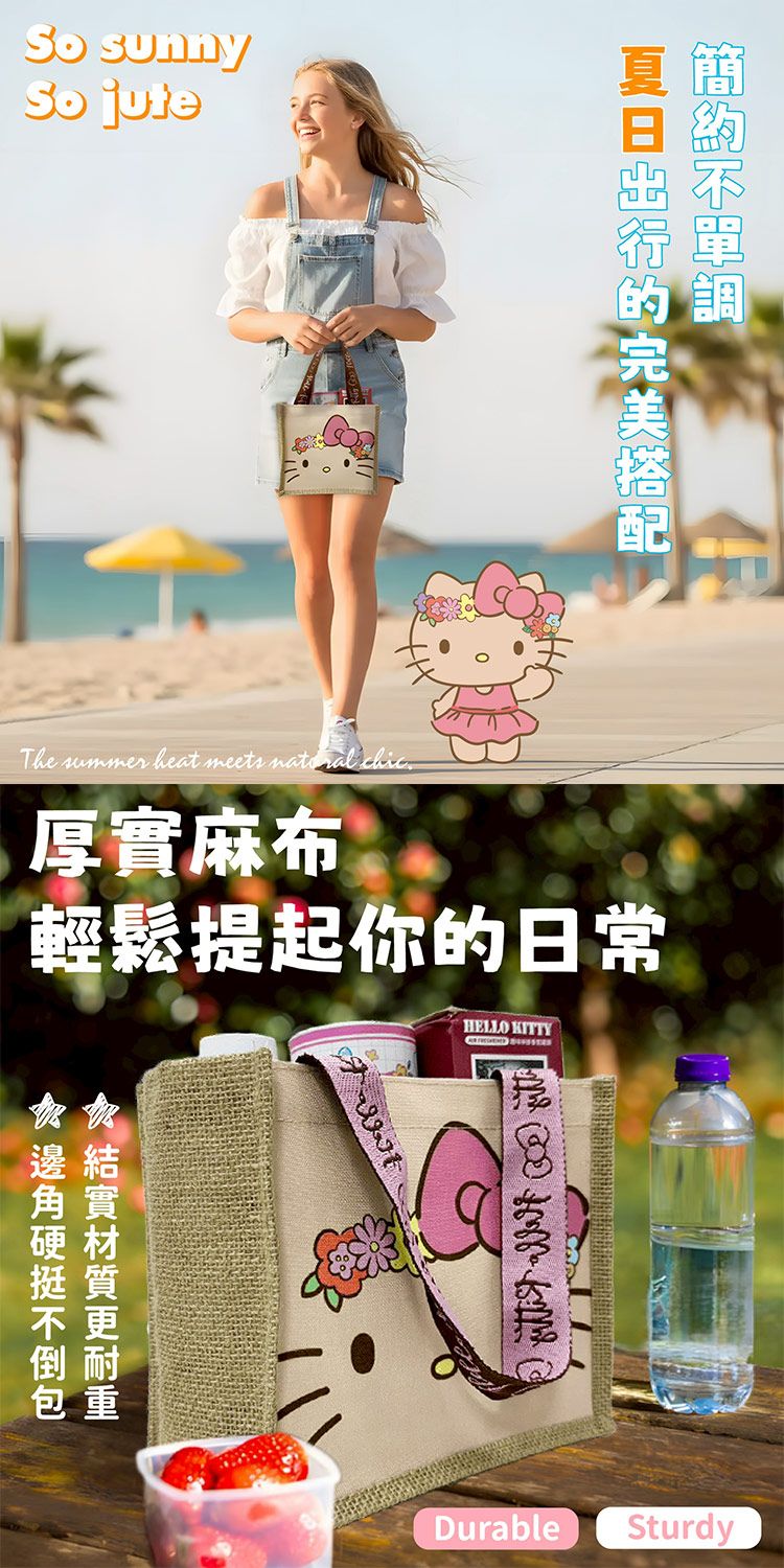 提袋 御衣坊 提把 御衣坊 環保 御衣坊