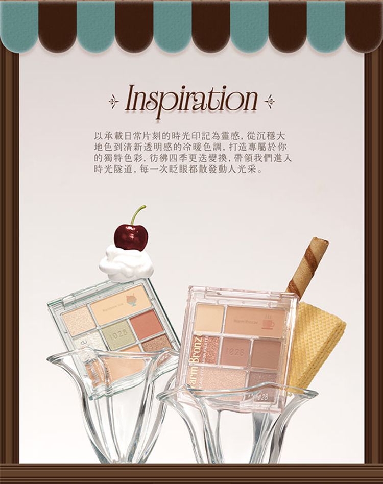 顯色 眼影 顯色 眼影盤 顯色 1028