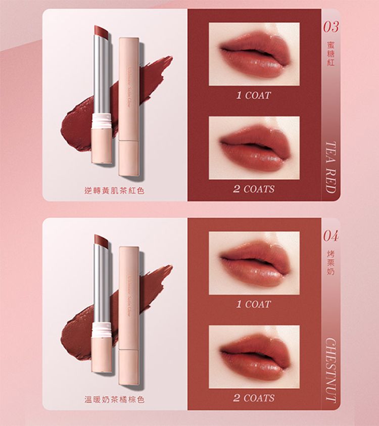 顯色 1028 唇膏 顯色 顯色 口紅