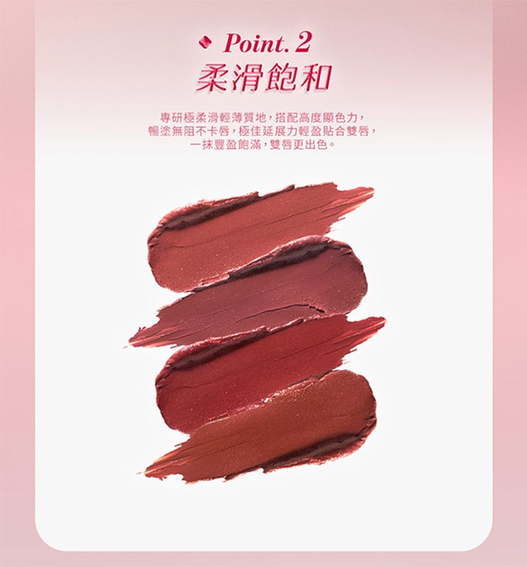 顯色 1028 唇膏 顯色 顯色 口紅