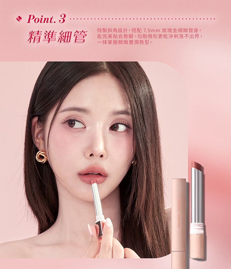 顯色 1028 唇膏 顯色 顯色 口紅