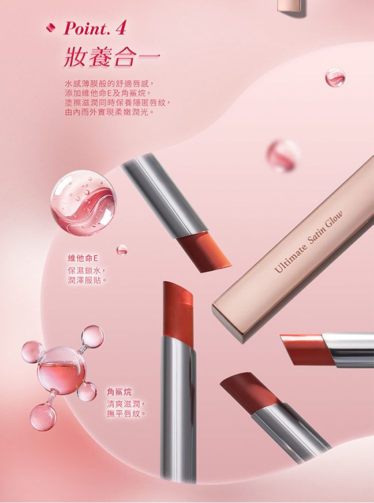 顯色 1028 唇膏 顯色 顯色 口紅