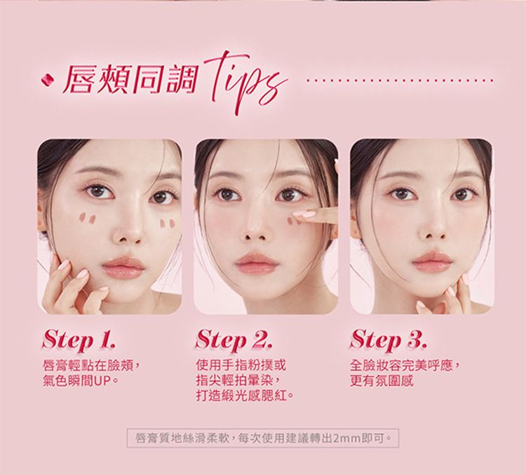 顯色 1028 唇膏 顯色 顯色 口紅