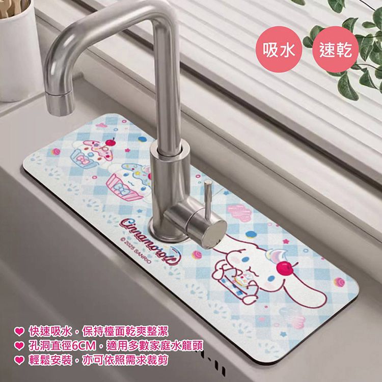 三麗鷗 酷洛米 SANRIO 三麗鷗 SANRIO 酷洛米