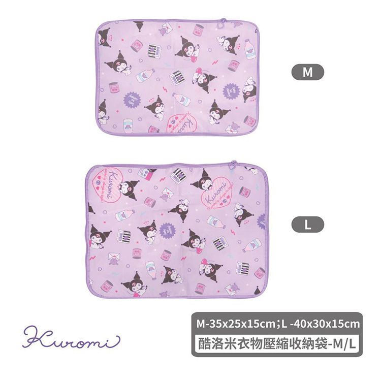 SANRIO 三麗鷗 拉鍊 收納 收納 三麗鷗