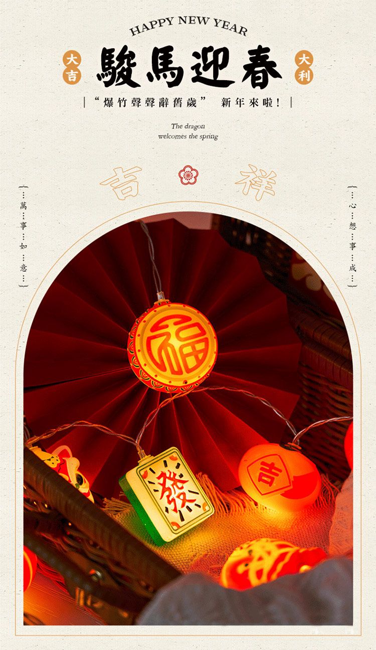 LED 造型燈 LED 造型