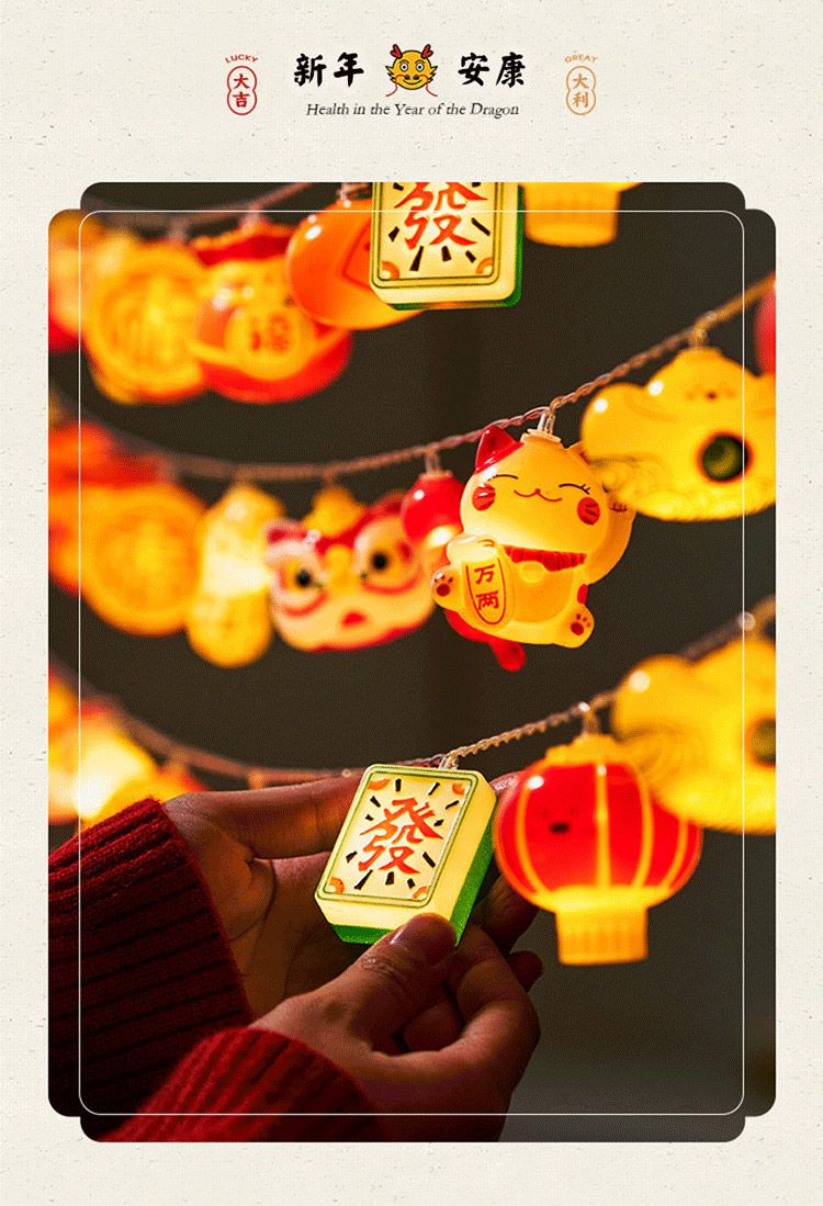 LED 造型燈 LED 造型