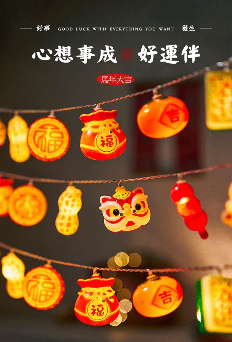 LED 造型燈 LED 造型