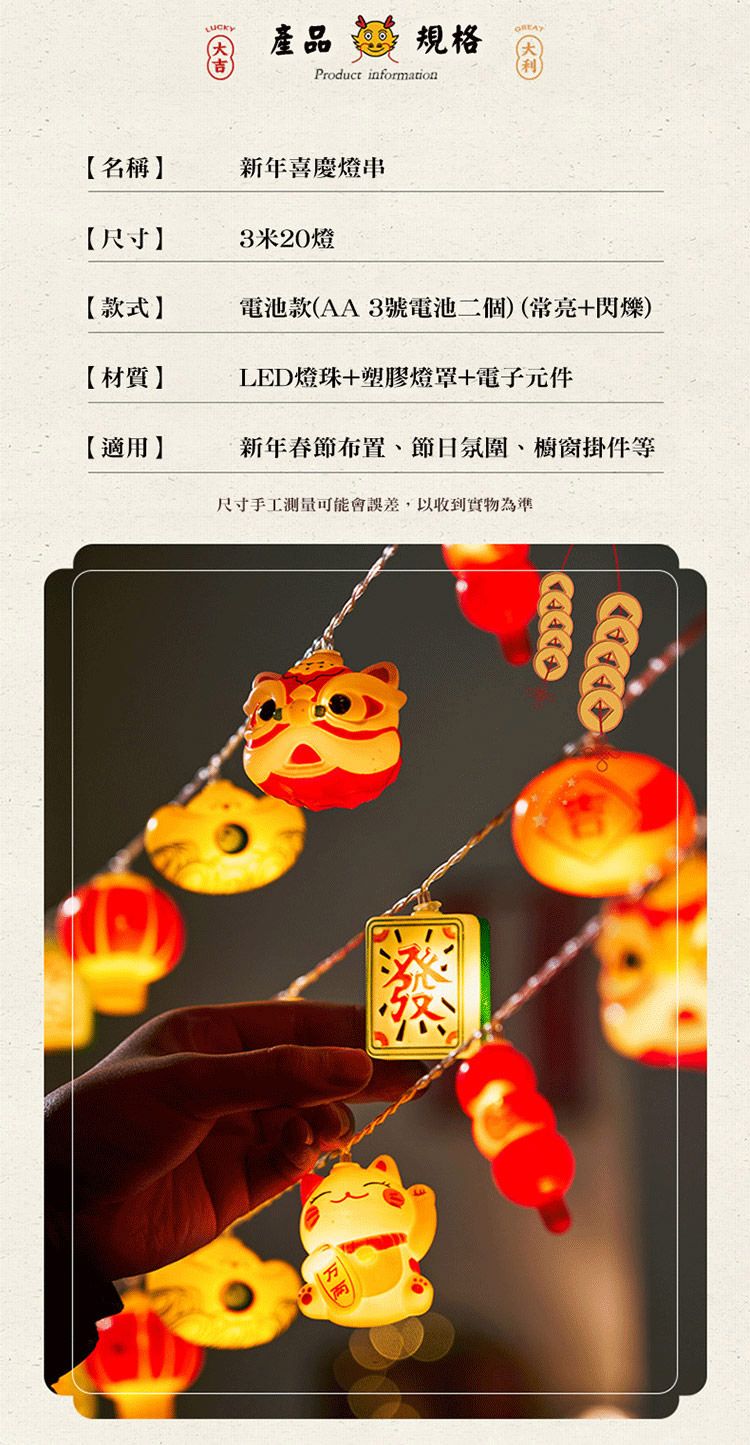 LED 造型燈 LED 造型