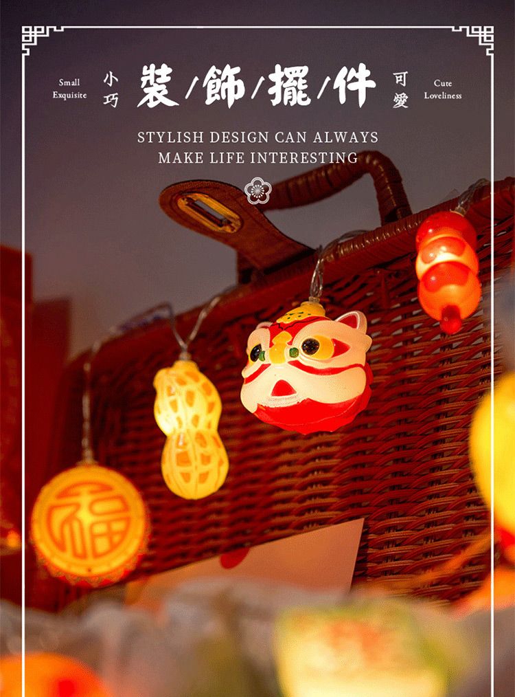 LED 造型燈 LED 造型