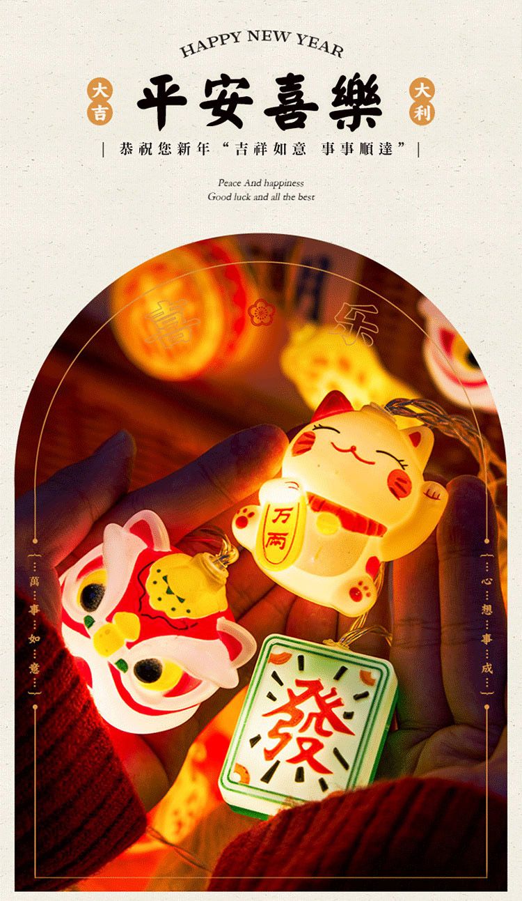 LED 造型燈 LED 造型