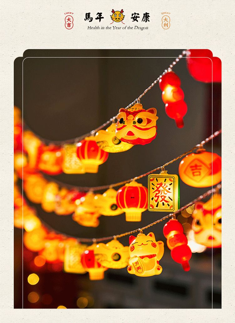 LED 造型燈 LED 造型