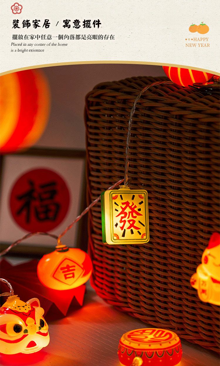 LED 造型燈 LED 造型