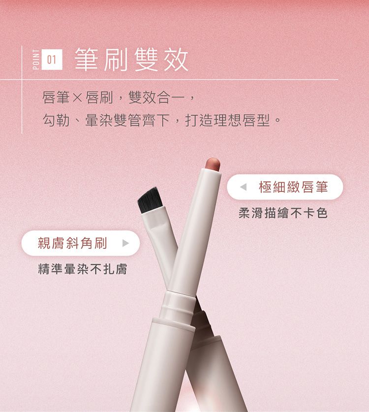 柔焦 絲滑 不顯唇紋 絲滑 柔焦 1028