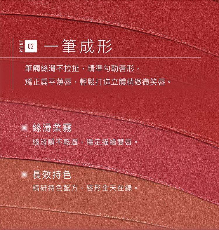 柔焦 絲滑 不顯唇紋 絲滑 柔焦 1028