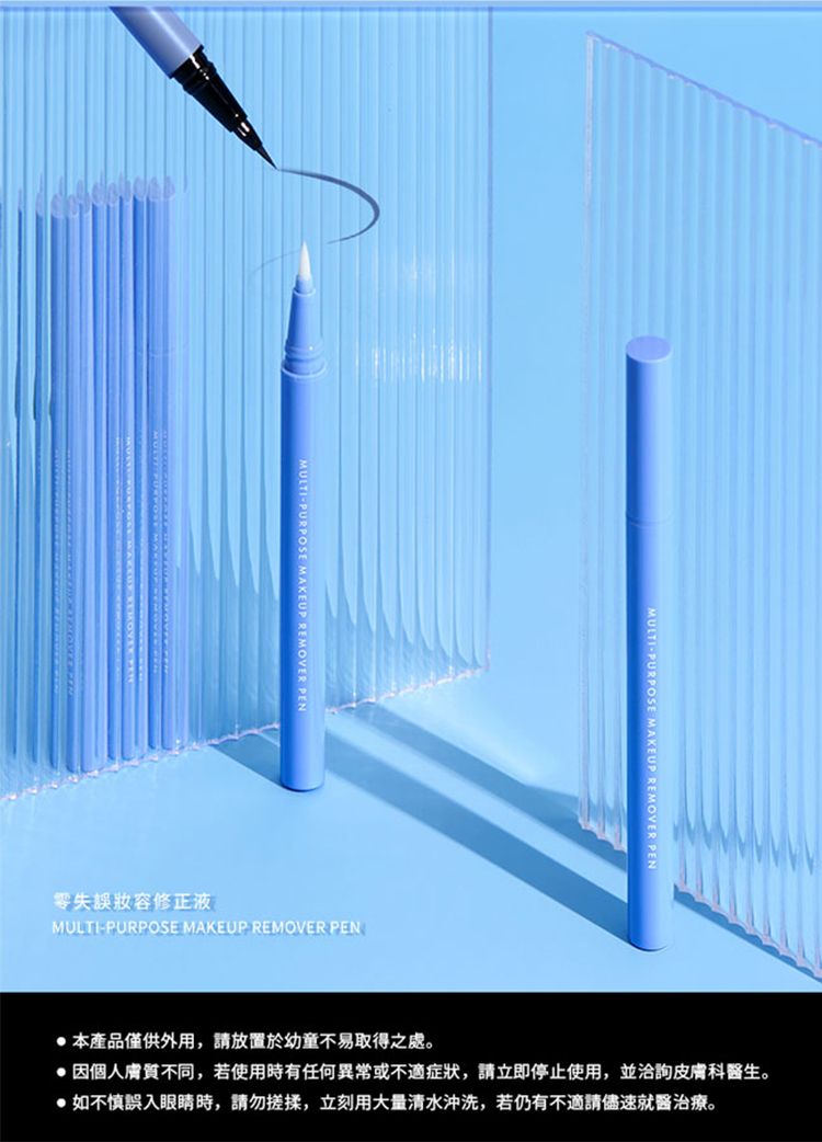 1028 暈染 1028 補妝