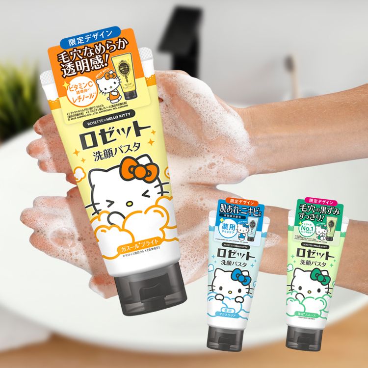 japan 洗面乳 毛孔 洗面乳 japan 草本