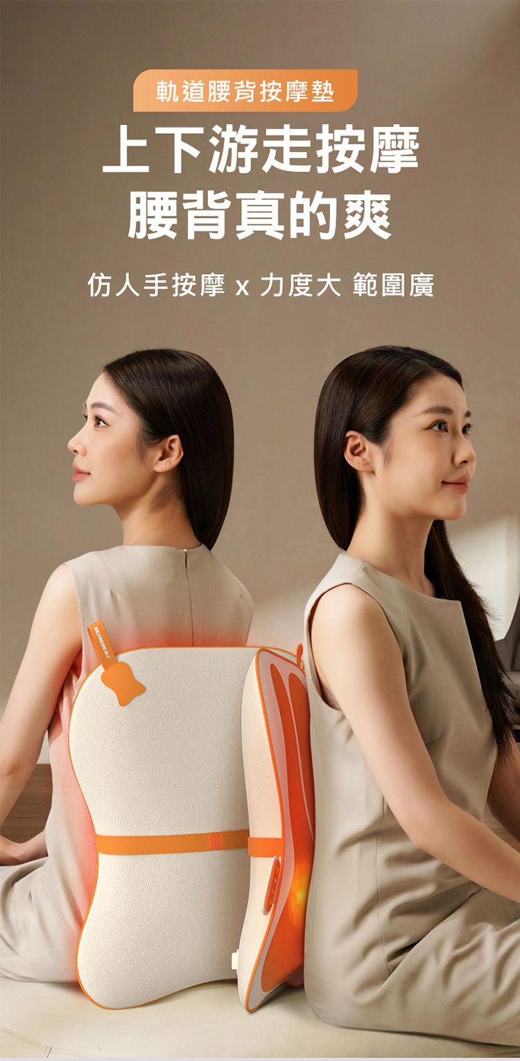 舒緩 按摩 按摩器 舒緩