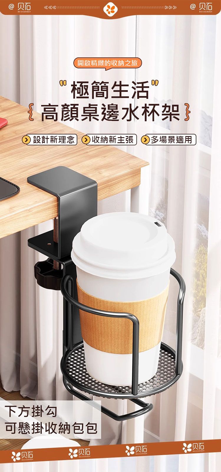 收納 置物架 杯架 收納