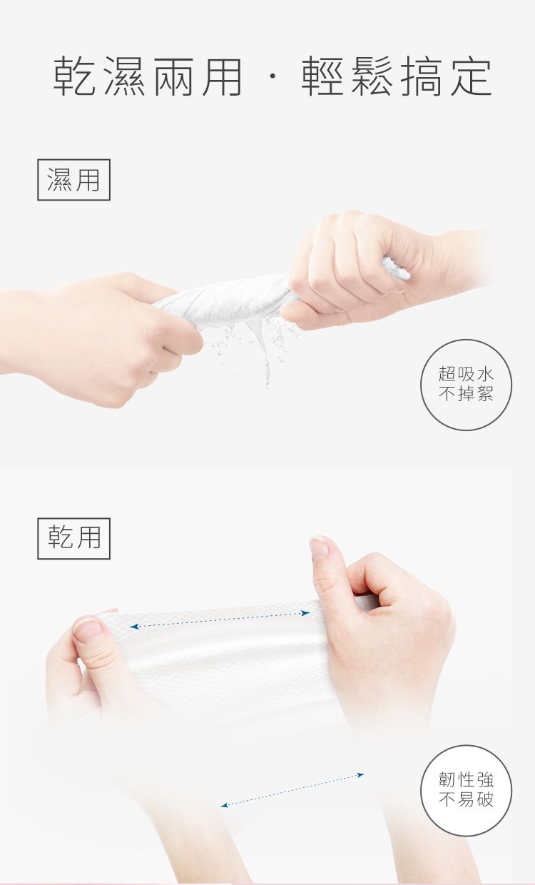 洗臉巾 乾濕兩用 卸妝 清潔 洗臉巾 卸妝