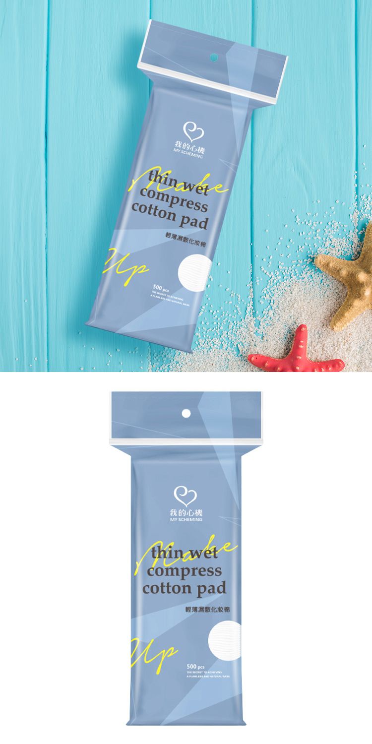 透氣 輕薄 卸妝 清潔 濕敷 化妝棉