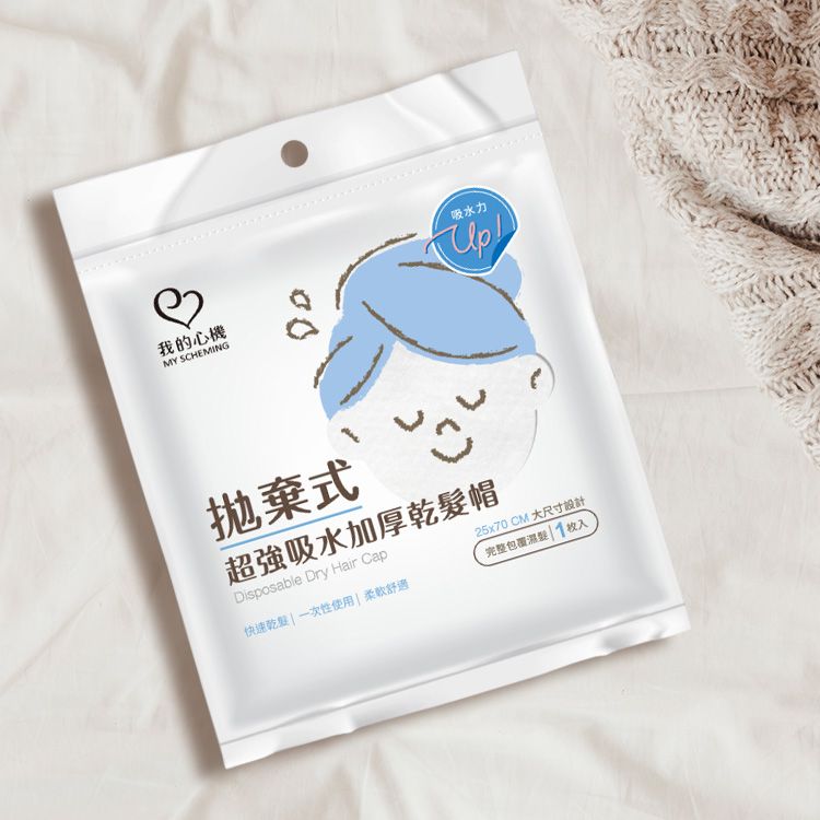 吸水 加厚 一次性 加厚 吸水 乾髮帽