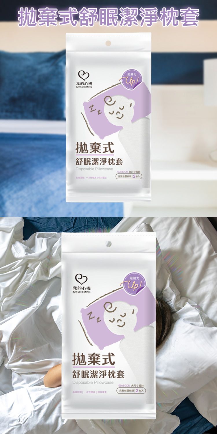 透氣 吸水 一次性 旅遊 透氣 一次性