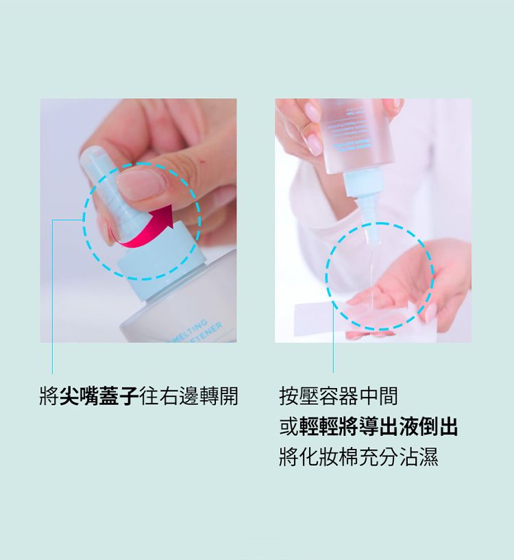 韓國 臉部保養 舒緩 臉部保養 舒緩 韓國