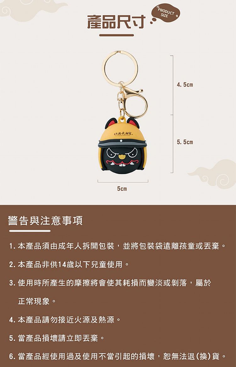 招財 虎爺 武德宮 虎爺 北港武德宮 虎爺