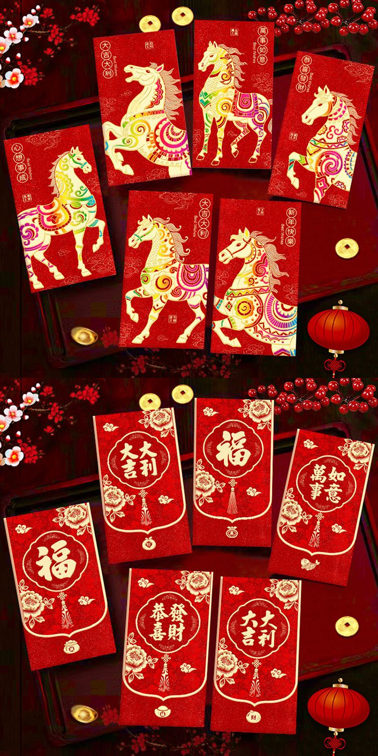 燙金 紅包袋 創意 紅包袋 創意 紅包