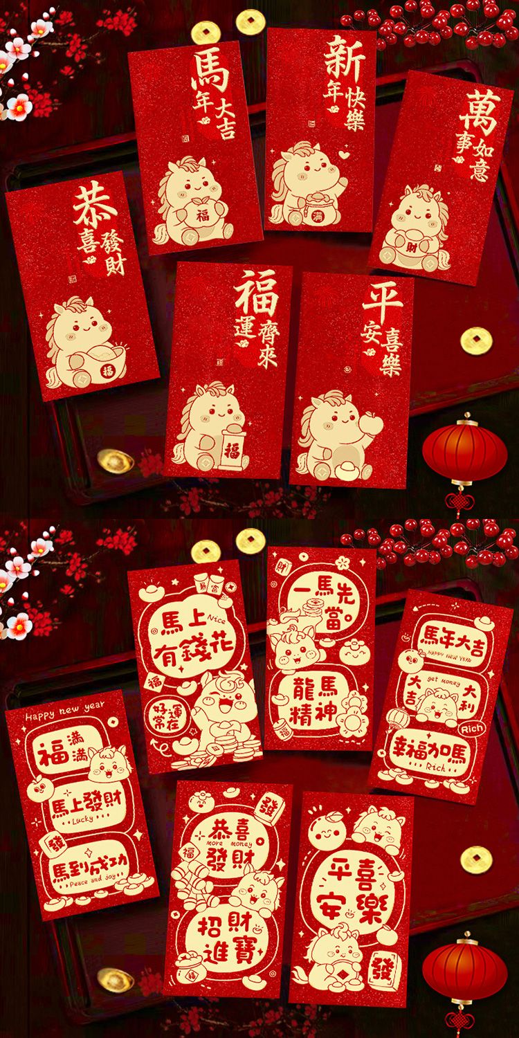 燙金 紅包袋 創意 紅包袋 創意 紅包