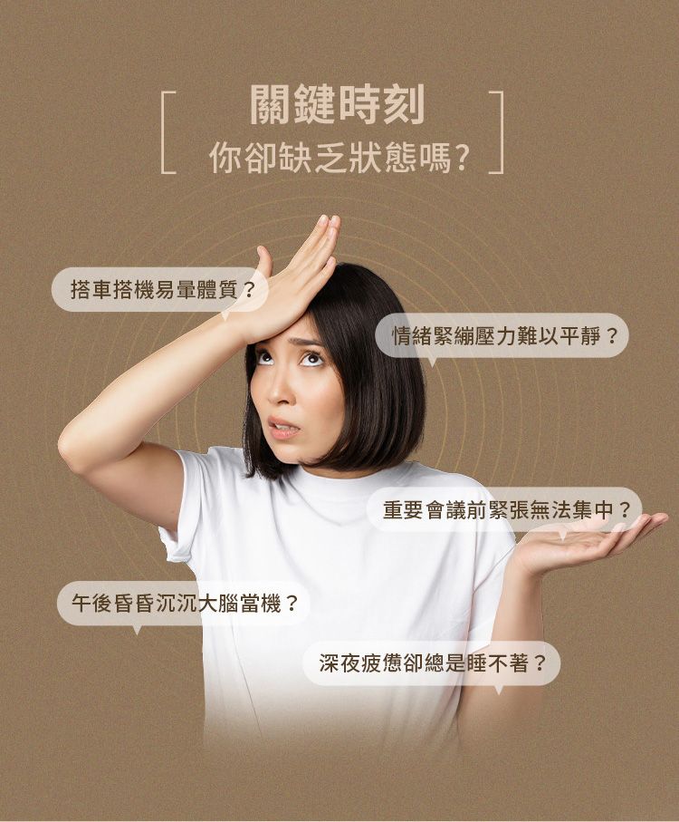 20251229141746209_750_0_80.jpg 天然 精油 草本 精油 滾珠 精油