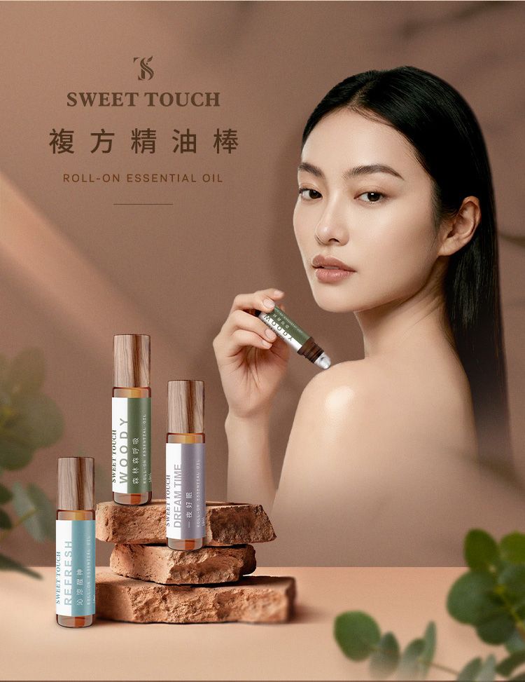 20251229141753225_750_0_80.jpg 天然 精油 草本 精油 滾珠 精油