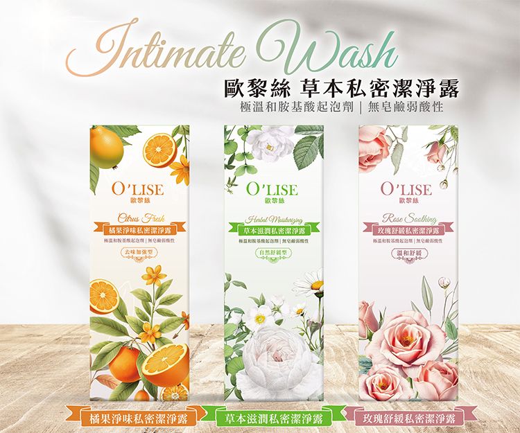 20251229151922277_750_0_80.jpg 舒緩 溫和 舒緩 草本 溫和 草本