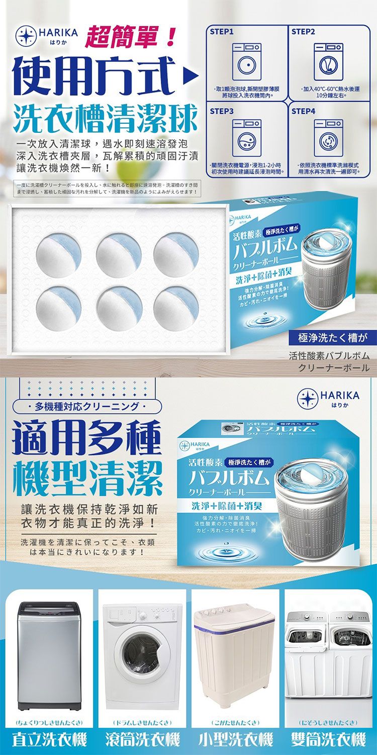 20251229164030804_750_0_80.jpg japan 除臭 japan 除菌 除臭 除菌