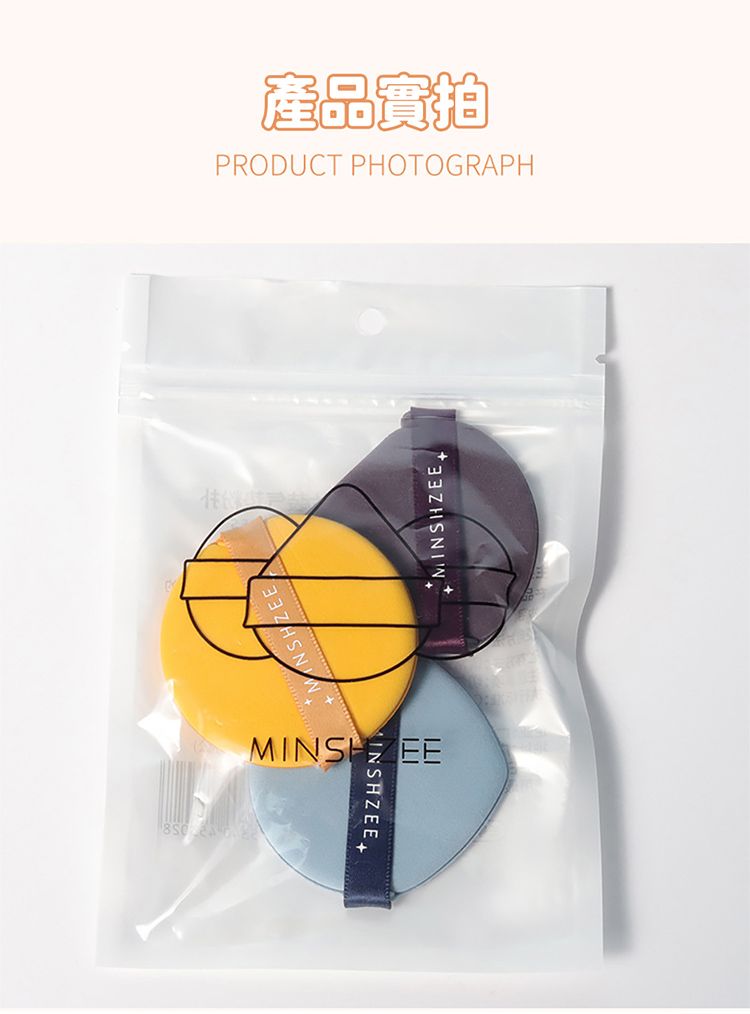 20251230093656171_750_0_80.jpg 乾濕兩用 粉撲 粉撲 親膚 親膚 乾濕兩用