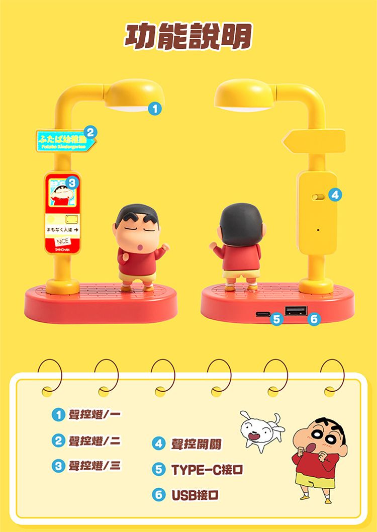 20251230140459286_750_0_80.jpg 盲盒 公仔 蠟筆小新 公仔 蠟筆小新 盲盒