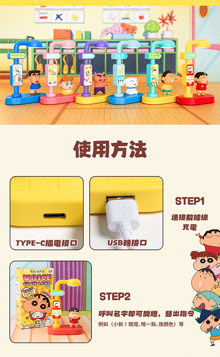 20251230140502364_750_0_80.jpg 盲盒 公仔 蠟筆小新 公仔 蠟筆小新 盲盒