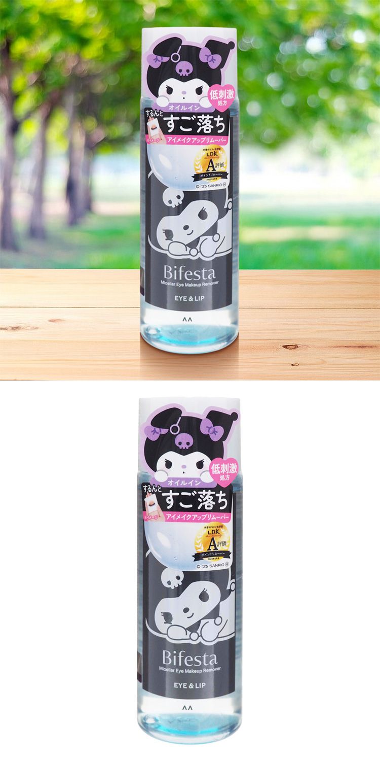 溫和 臉部保養 溫和 眼唇卸妝液 溫和 酷洛米