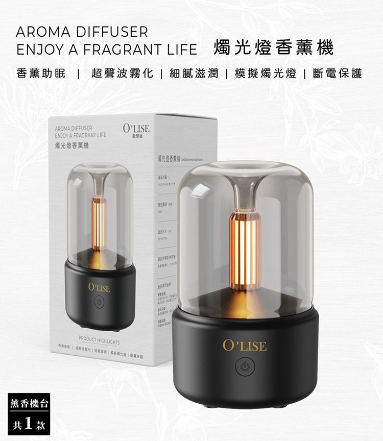 香氛 精油 香氛 擴香 精油 擴香