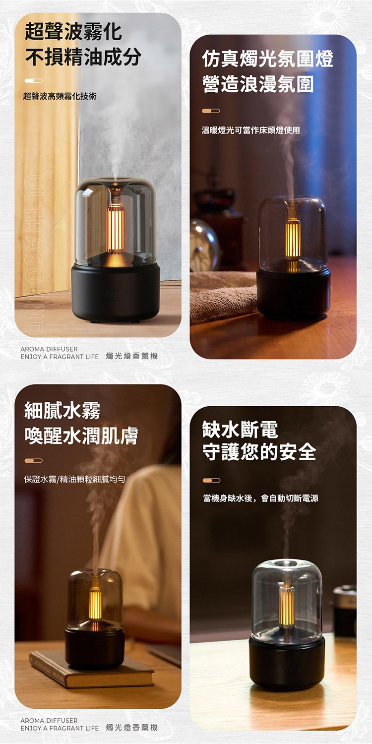 香氛 精油 香氛 擴香 精油 擴香