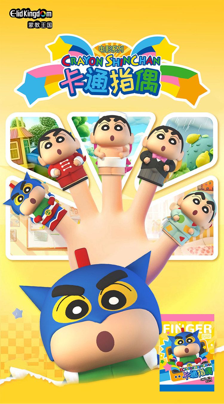 盲盒 公仔 玩具 盲盒 可愛 公仔